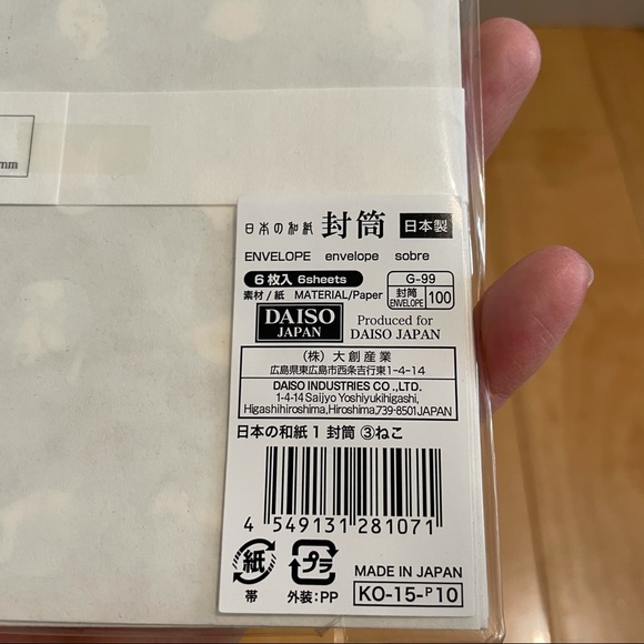 Cute kawaii stationary bundle - Picture 5 of 11